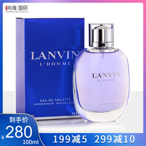 lanvin sport lhomme浪凡朗文纳达尔蓝悦运动纳达尔同名男士香水