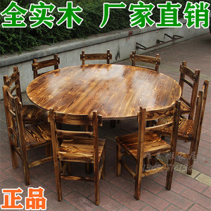 复古黑色炭烧餐台椅古典全实木松木碳化火锅桌椅饭店餐桌餐椅圆桌