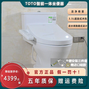toto卫浴超漩式家用连体马桶无棱内壁节水智洁釉面坐便器cw817eb