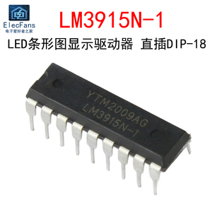 LM3915N-1直插LED灯条形图显示驱动器DIP-18国产电量指示IC芯片