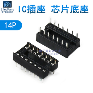 (10个) 14P方孔直插IC插座DIP-14脚芯片底座电子集成电路线路板座