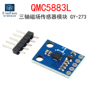 QMC5883L(丝印HA5883)三轴磁场传感器模块电子指南针罗盘板GY-273