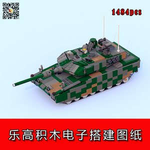 非实物乐高lego积木moc图纸德国豹2a7主战坦克