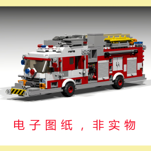 非实物乐高lego积木moc图纸ldd2015款消防车