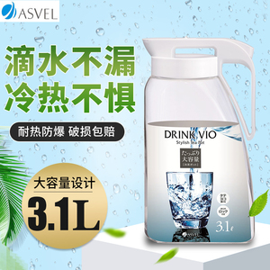 日本ASVEL冷水壶大容量 冰水壶塑料家用大水壶密封冰箱茶壶凉水壶