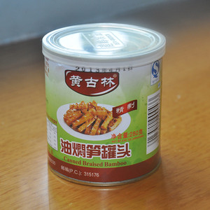 宁波特产/建峰黄古林油焖笋罐头/奉化四明山大雷嫩竹笋/1箱起包邮