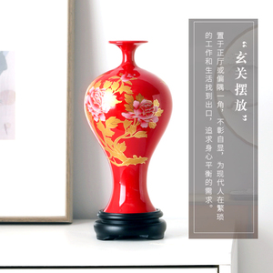 德化陶瓷中国红釉牡丹花瓶乔迁新居装饰品客厅摆件结婚送礼送新人