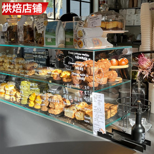 网红司康饼干玻璃陈列柜台面常温面包展示柜手工糕点售卖橱窗柜子
