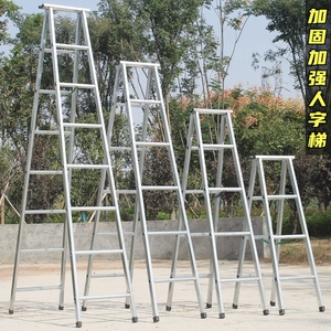 家用梯子人字梯加宽加厚多功能两用折叠便携冲压铁梯3米4米双侧梯