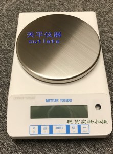 梅特勒托利多电子分析天平LE2002E/LE3002E/LE4002E百分之一0.01g