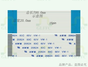 加厚FFC软排线 FPC液晶屏线1.25mm-16/20/26/35P/40P-700mmA同向