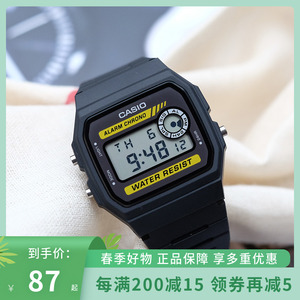 卡西欧casio日本手表小方块男女学生儿童复古经典电子表f-94wa-9