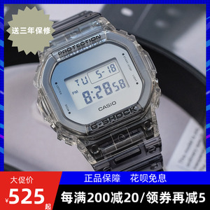 卡西欧g-shock冰川王一博同款dw-5600thc-1 sk-1 5610su-8男手表