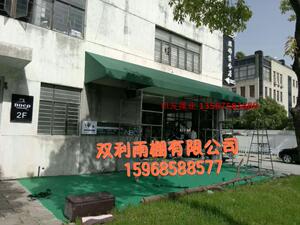 定做遮阳棚子加厚阳台窗户雨棚布户外店面法式蓬梯形篷雨搭固定