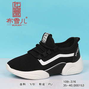 布雪儿老北京布鞋2019时尚休闲秋款女鞋109-376黑白,109-377黑紫
