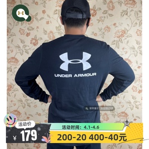 现货 安德玛 UA男子 运动训练长袖薄款圆领套头卫衣T恤-1355629