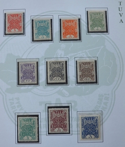 图瓦 1926年第1套邮票1/10#新套全.原胶无背贴全品