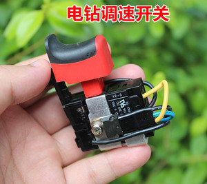 12v锂电充电钻手电钻手枪钻开关直流有刷电机可调速正反转7.2v6v