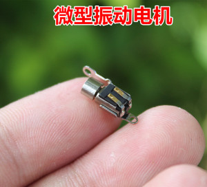 手机微型马达-淘宝拼多多热销手机微型马达货源拿货 - 阿里巴巴货源