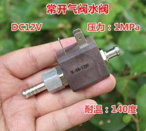 不锈钢电磁控制阀耐高温蒸汽阀水阀气阀DC12V常开型