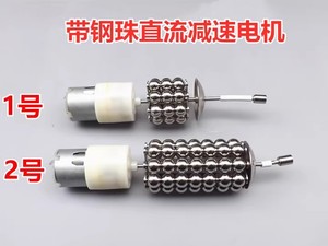 带滚珠全金属齿轮永磁直流减速电机DC1.5V-6V减速马达DIY制作配件