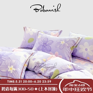 英国BOBOWISH 全棉四件套纯棉磨毛床单宿舍套件温柔紫色床上用品