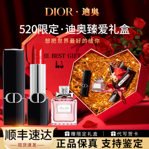 2024新款正品Dior迪奥口红999丝绒520大牌唇膏礼物盒套装送女朋友