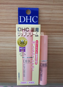 特价包邮香港 日本原装dhc蝶翠诗纯橄榄超滋润护唇膏 润唇膏1.5g
