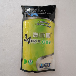 高士高师傅熟胶粉 3合1 熟胶粉 批墙粉 高士熟胶粉 g99 400克