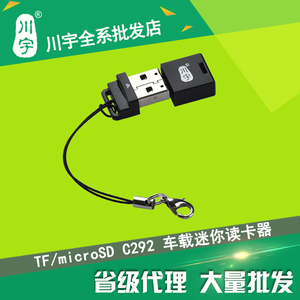 sd卡车载usb通用汽车多功能手机otg迷你tf内存卡读卡器可支持128g超小