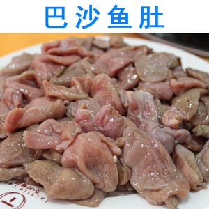 80一米渔海鲜淘宝新鲜深海花胶鱼肚400g冷冻鱼鳔海鲜鱼泡鱼胶白胶
