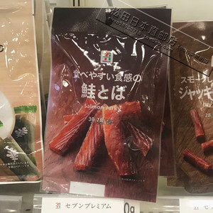 【711酒】711酒品牌,价格 - 阿里巴巴