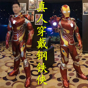 真人可穿戴1:1mk50钢铁侠演出盔甲服装 超级英雄全身铠甲战衣套装