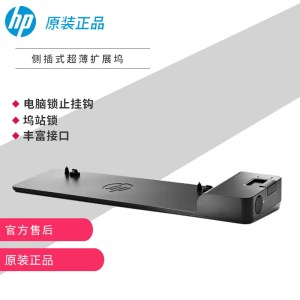 HP 惠普 侧插式端口 820 830 840 850 G6 650 G4 扩展坞 D9Y32AA