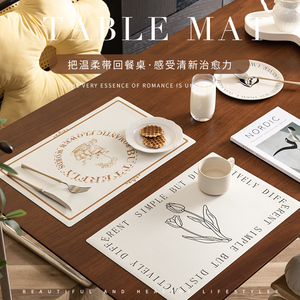 白色皮革餐垫复古轻奢高级感防水防油免洗餐桌垫子硅胶隔热垫防烫
