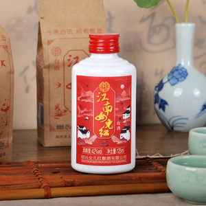 女儿红白酒42度纯粮酿造125ml/瓶装