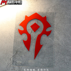 魅影车贴 魔兽世界 部落徽记 汽车 摩托车 车贴 反光贴 防水贴