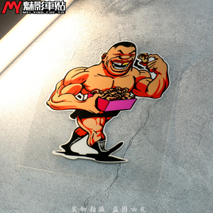 魅影车贴 卡通恶搞车贴 拳王泰森吃耳朵个性反光贴纸装饰贴花