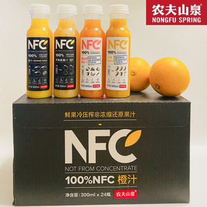 农夫山泉NFC100%果汁鲜榨橙汁芒果番石榴苹果300ml*24无添加饮料