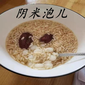 手工阴米泡儿湖南常德特产阴米泡儿原味糯米手工炒米