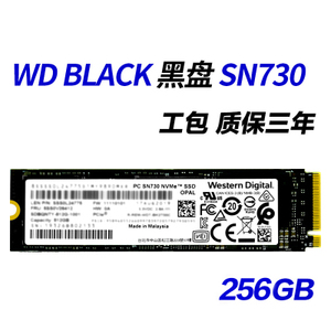 wd西部数据sn730 256g 512g 笔记本台式固态盘西数黑盘非sn750