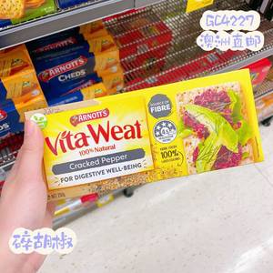 澳洲代购直邮Arnotts雅乐思Vita Weat全麦五谷杂粮芝麻脆饼干140g