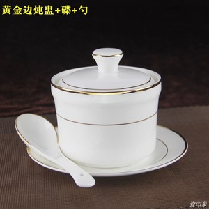燕窝盅器皿高档