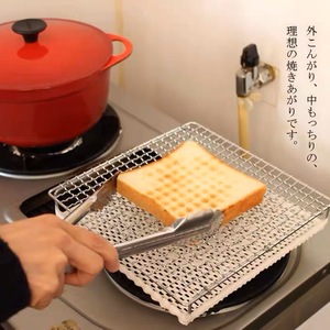 日本丸十进口烧烤网远红外辐射陶瓷三明治烤网烤吐司面包直火烤架