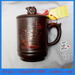 汪学坤紫砂杯