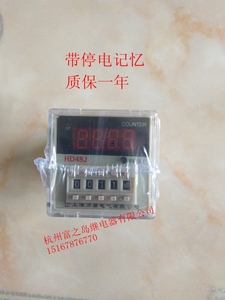 上海力盾 DH48J-11 预置数电子式计数器 电子计时器 AC220V DC24V