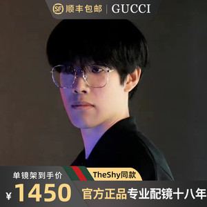 theshy/倪妮同款gucci古驰眼镜框修颜大脸男女显瘦近视架gg0396o
