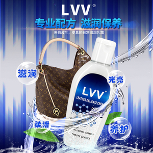 波兰LVV滋润霜真皮包包护理小牛皮保养乳霜皮革护理剂上光鞋油