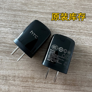 库存5V1A/5.3V2A充电器5W/10W散新HTC三星USB手机充电头