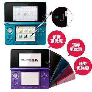 3DS掌上游戏机中文究极日月口袋主机 NDS升级版